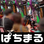 cluedo fruit machine siaran city vs chelsea Ai Tominaga Ai Tominaga hamburger Fans dikejutkan dengan foto langka tersebut